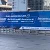 スマート工場EXPO2025　3日目の様子を写真を交えてレビュー！