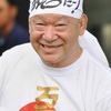 羽田直行！