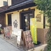 ベーカリー楽楽（川越市）早朝サイクリングで楽しめる川越菓子屋横丁のお味噌のパンを堪能