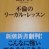 「彼の子を中絶したけどまだ不倫を続けたい」（troubleshooter）