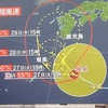 台風が九州を縦断、我が家も直撃しそうです