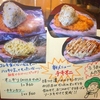 ［20/05/28］「まんぷく」の「チキンカツ」 ３５０ー７０円(ニワとりの日) #LocalGuides