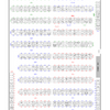  ぷにケット40&リリカルマジカル28 サークル名入り配置図