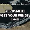 AEROSMITH『GET YOUR WINGS（飛べ！エアロスミス）』1974年 アルバム・レビュー