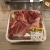 サイレント豚肉