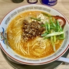 【今週のラーメン５２４１】鯨人（東京・JR三鷹駅北口）坦々麺 ＋ 替玉　〜豚そばと坦々麺のハイブリッド感覚！旨さ重厚なのにさらりと食える旨さ！