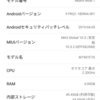 Redmi Note7 10.3.2.0 Stableアップデート