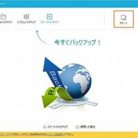 Pcゲームがカクつく人必見 Ssdとグラボおすすめ4選 ひっきーブログ Pcゲームがカクつく人必見 Ssdとグラボおすすめ4選 ひっきーブログ