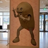 【本日、おやすみです】