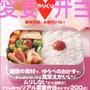 西岡が同棲している彼女の三好にイカスミパエリアを食べに誘った理由は何でしょうか？ - アニメ『舟を編む』7話「信頼」の感想