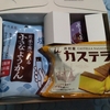 3月権利の優待品が届きました🙂井村屋・ケンコーマヨネーズ🎵🎵