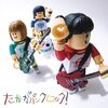 サバシスターの今を語りたい　2026年初夏