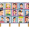 選挙も命がけに・・・