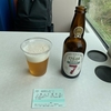 【2024年GW旅行記】煙と酒と新緑と。