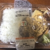 デミチーズハンバーグ弁当