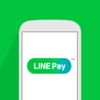 資金移動業者「LINE PAY（ラインペイ）」の法規制（資金決済法）まわりで押さえておくべき特徴について色々と調べてみた。