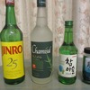 JINROとチャミスルと鏡月の違い(韓国焼酎徹底比較)