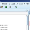Oracle SQL Deverloperの設定を少しいじったら使いやすくなった