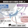 長引く大雨の原因？