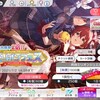 ミリシタの初天井