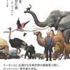 伏線