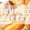 トリュフベーカリー/TruffleBAKERY 北広島市Fビレッジについに2023年3月30日OPEN! 気になる店舗情報やメニュー紹介