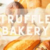 トリュフベーカリー/TruffleBAKERY 北広島市Fビレッジについに2023年3月30日OPEN! 気になる店舗情報やメニュー紹介