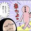 【レタスクラブ】更年期不調チェックリスト やってみた