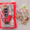 仕事始め。振袖姿で出勤、そんな時代もありましたw