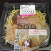 【コンビニ麺】2月５日発売・ローソン　重慶飯店監修 汁なし担担麺（カロリー、味など）