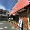 さつまラーメン大川店　大川の・・・