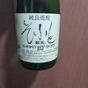 焼酎なのか？　日本酒みたいな焼酎