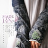 MADE IN JAPAN のアームカバー