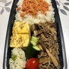 牛肉とキノコの焼肉のタレ炒め弁当