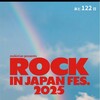 ROCK IN JAPAN Fes.2025