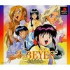 ゲーム版3×3EYES