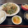 松下の相棒は？