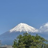 富士山フォト♪　4/21  2025