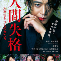 映画 ホリック Xxxholic あらすじ 感想 ちょっとネタバレ 視え方が変わればその後もまた変わる ゴーヤの気ままに映画