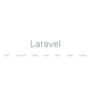 Raspberry Pi+ docker に、Laravel 5.8を設置する。