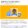 【2017年1月】Google AdSenseの審査を通過したので大切だと思うことを綴る