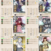 【艦これ】改特型駆逐艦「天霧改二」、出撃す！ 他