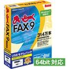 アイティメディアがFAXでのプレスリリース受付を終了