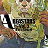 BEASTARS / 板垣巴留(5)、さらわれたハルを助け出すため裏市へと向かうレゴシ