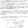 ワクチン慎重派や反対派で疎外感を感じている方へ🎵