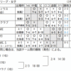 2024日本選手権６