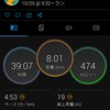 ぐんまマラソン５日前の最後の調整練習