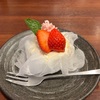 2026年1月30日🐾 今日のマヤ暦