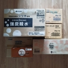 非常用備蓄の買い足しをしました