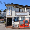 【鎌倉いいね】「海街diary」のロケ地は未だに色あせない。ロケ地訪問。